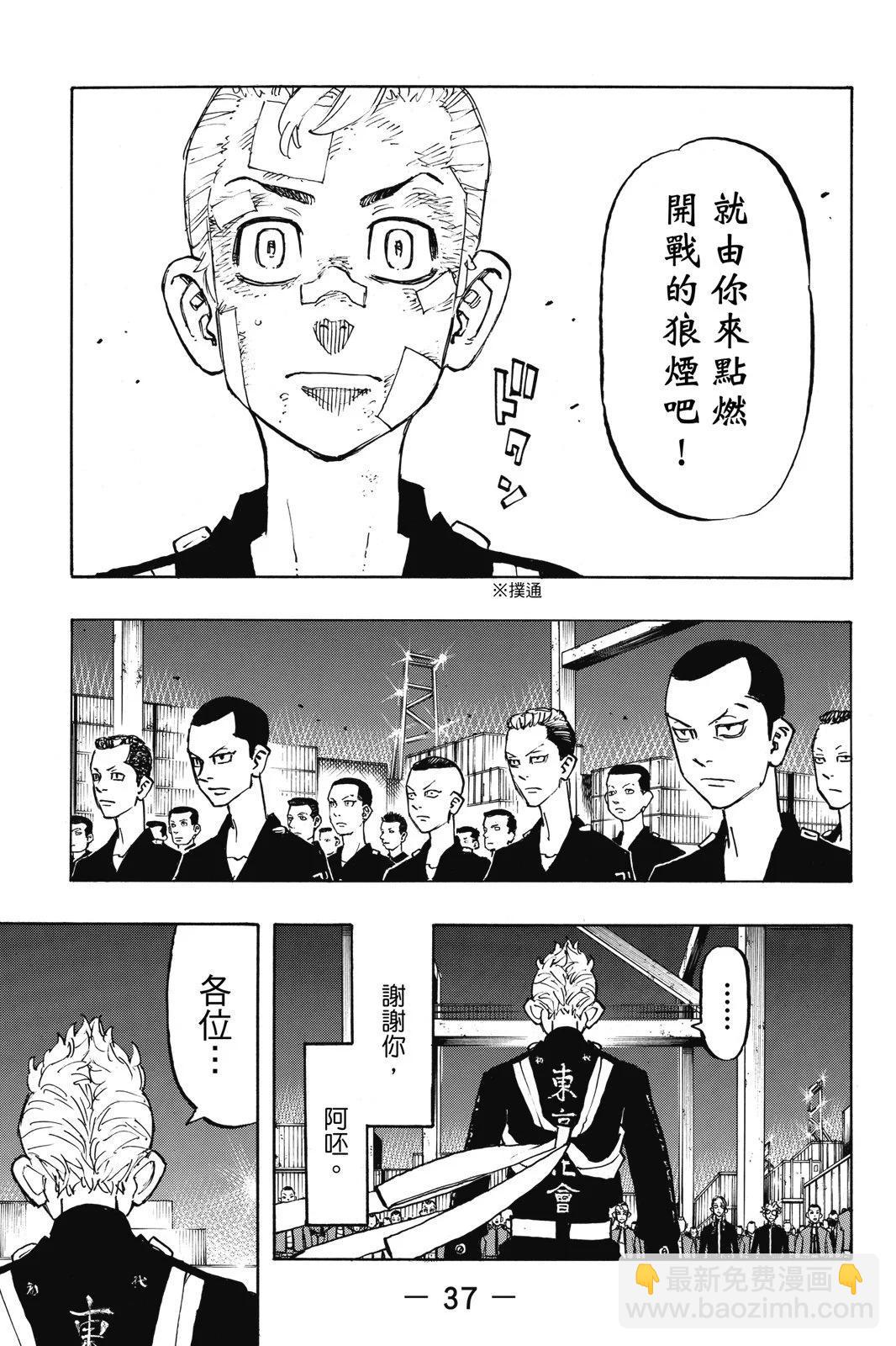 第18卷38
