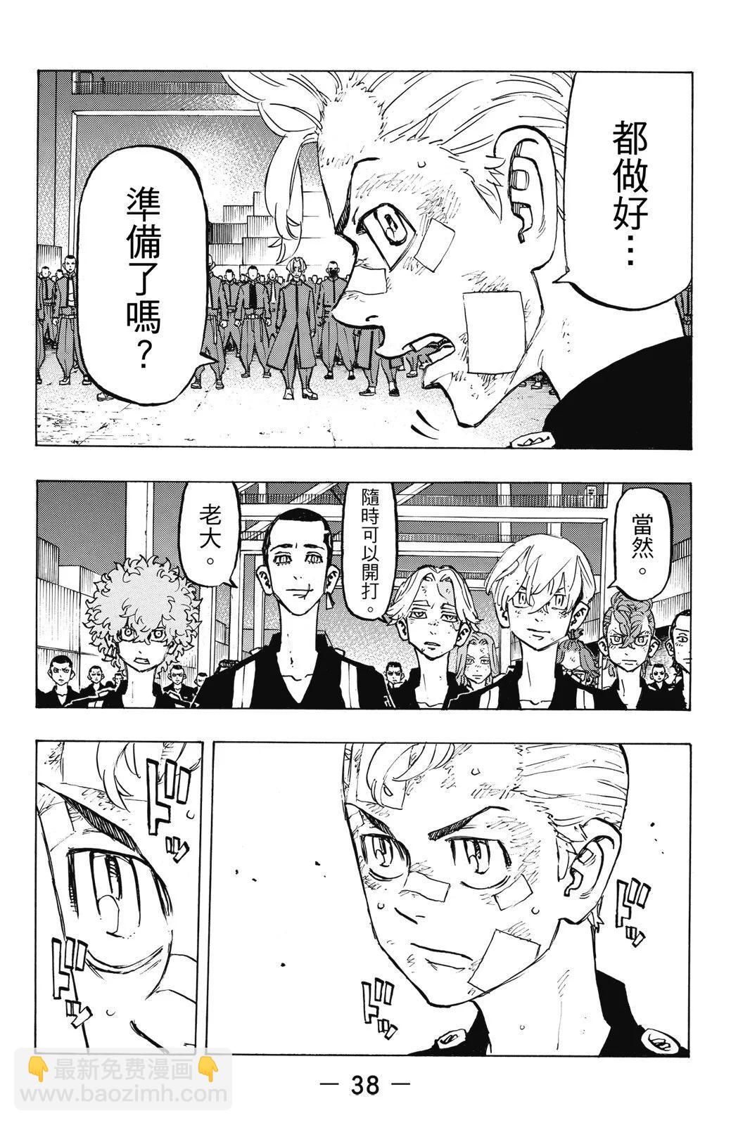 第18卷39