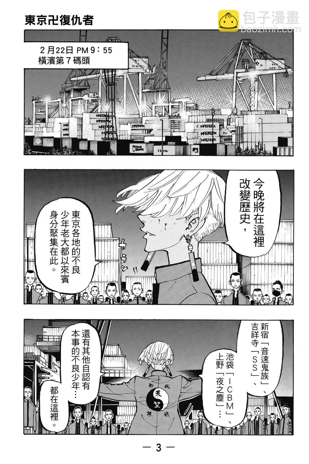 第18卷4