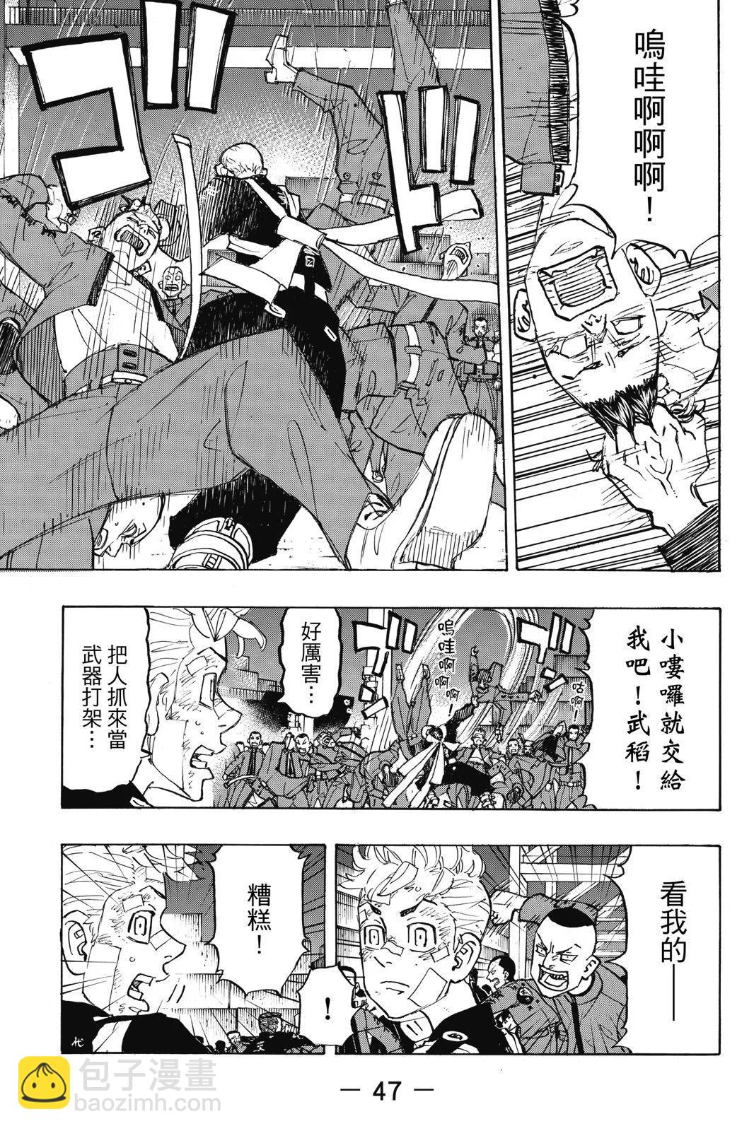 第18卷48