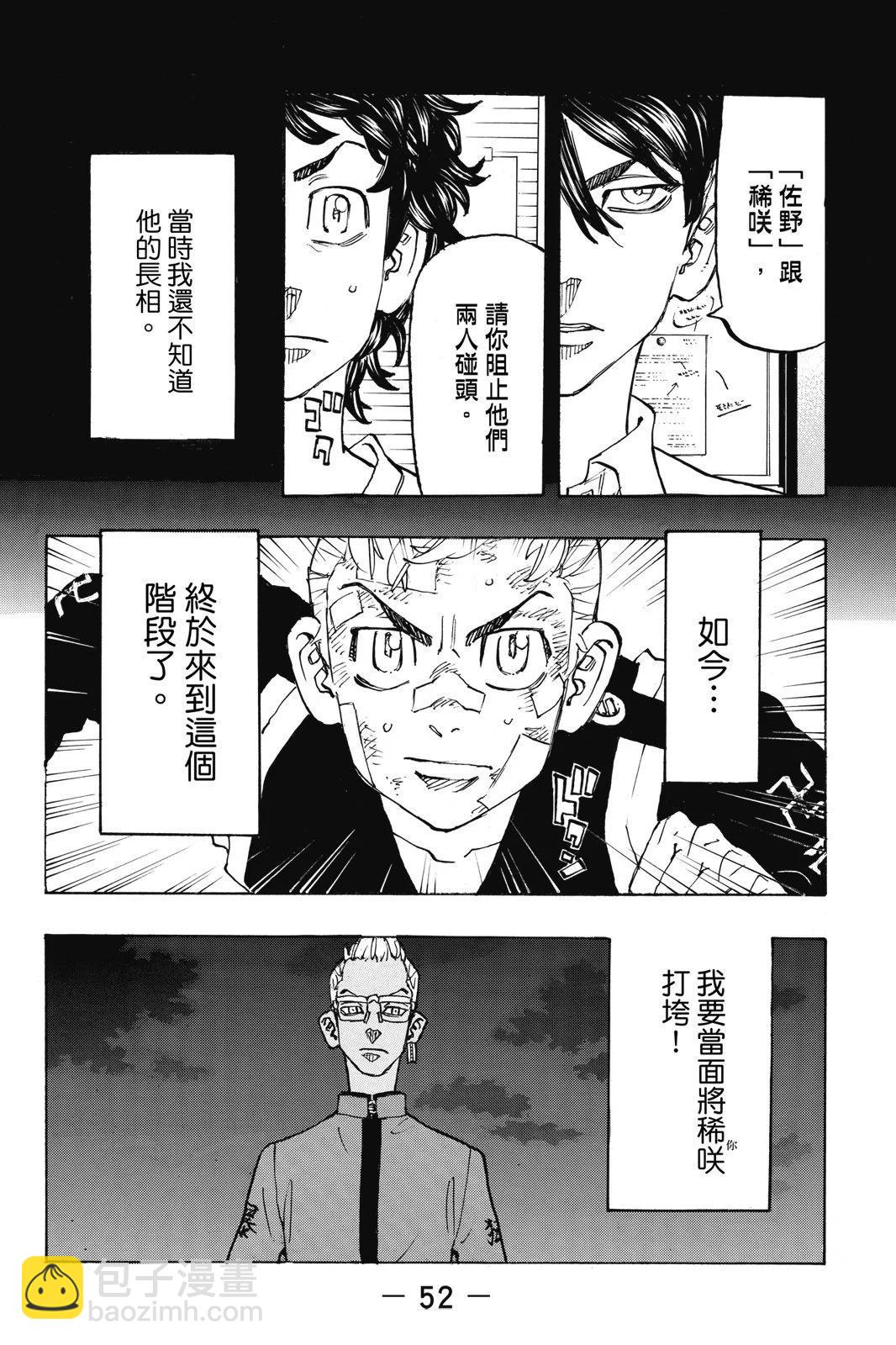 第18卷57