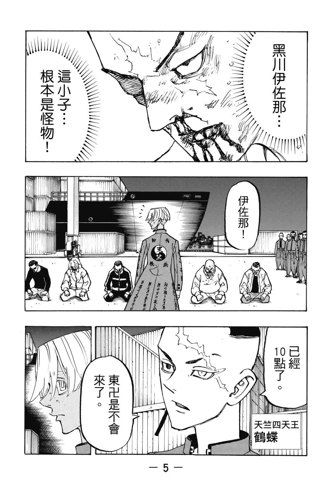 第18卷6