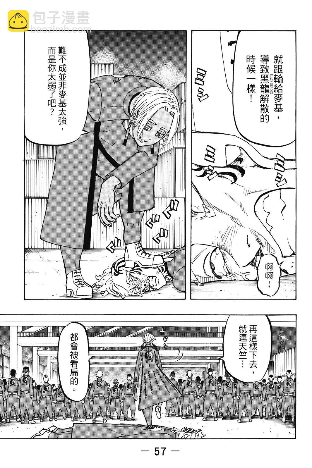 第18卷62