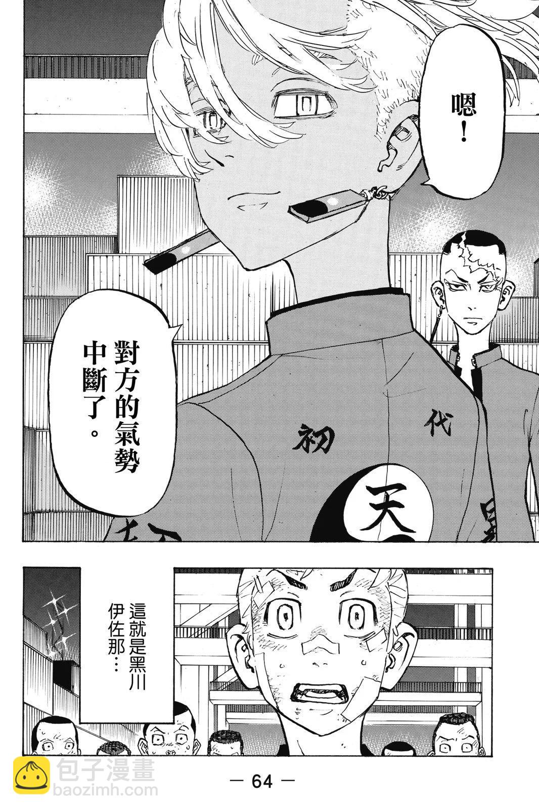 第18卷69