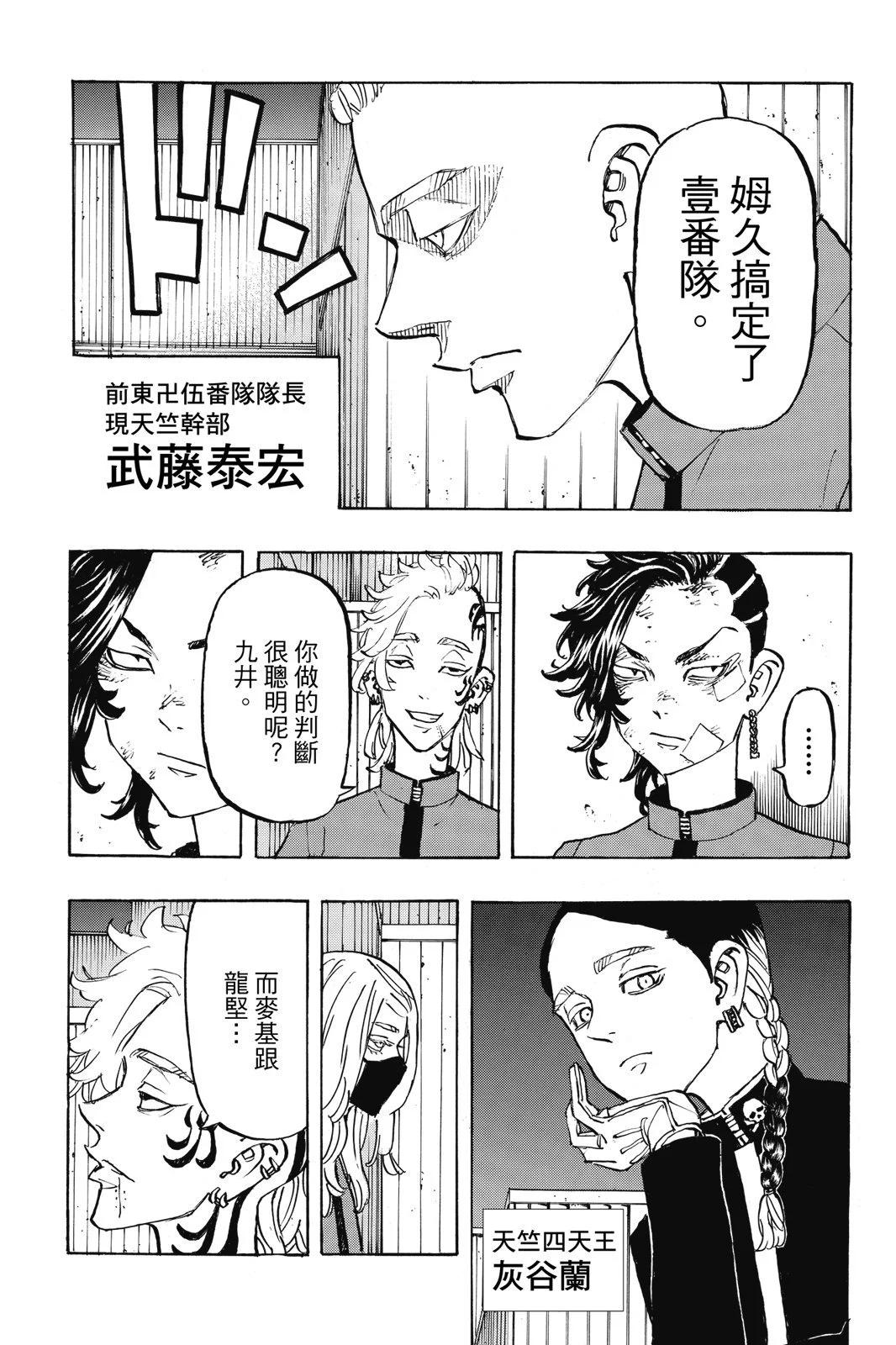 第18卷8
