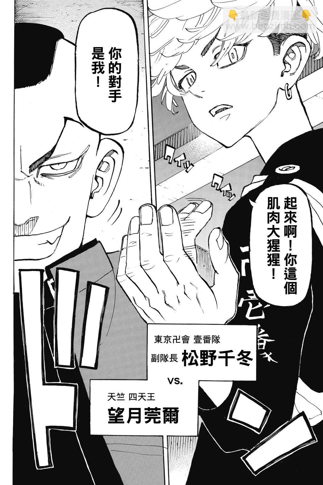 第18卷81