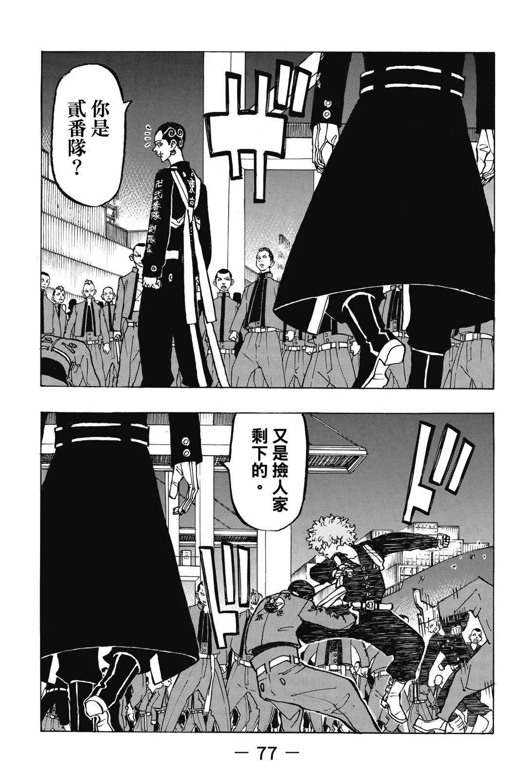 第18卷82
