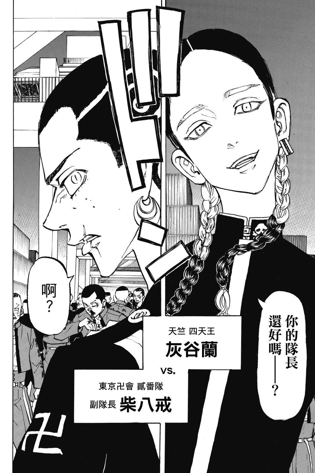 第18卷83