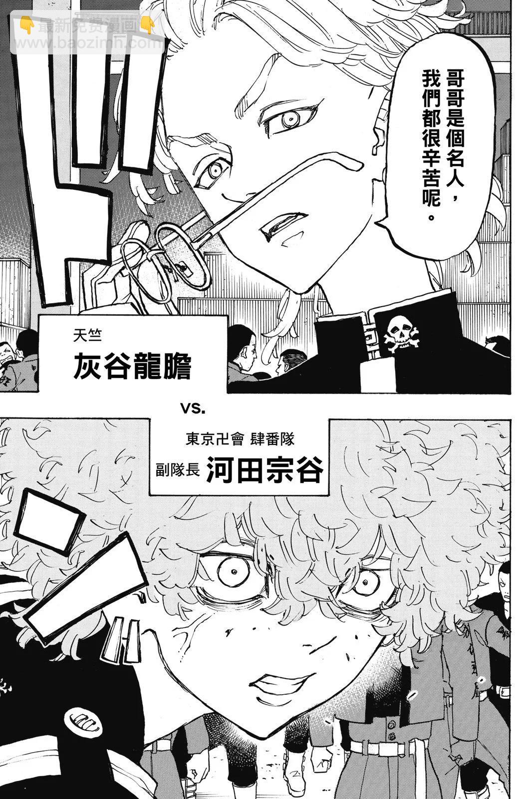 第18卷84