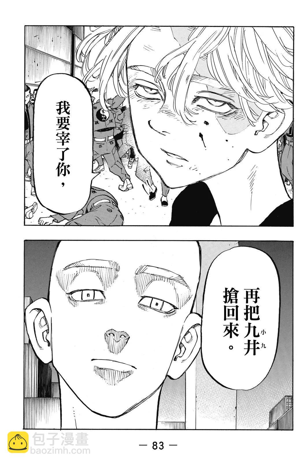 第18卷88
