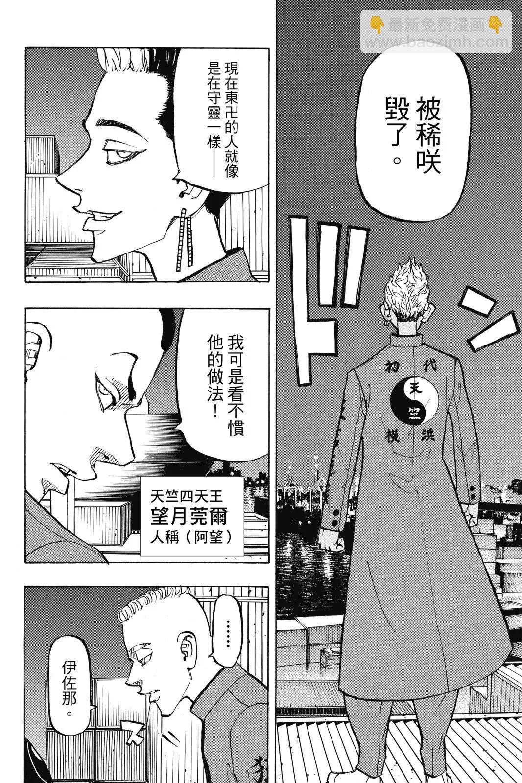 第18卷9