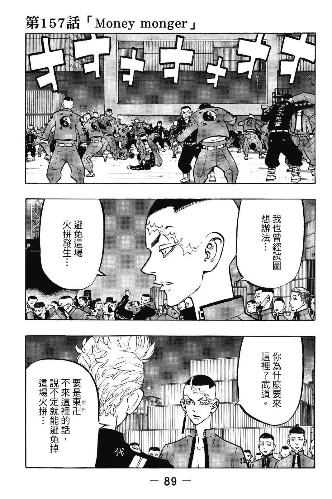 第18卷94
