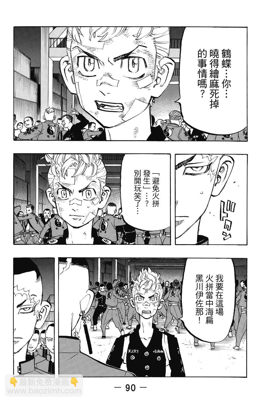 第18卷95