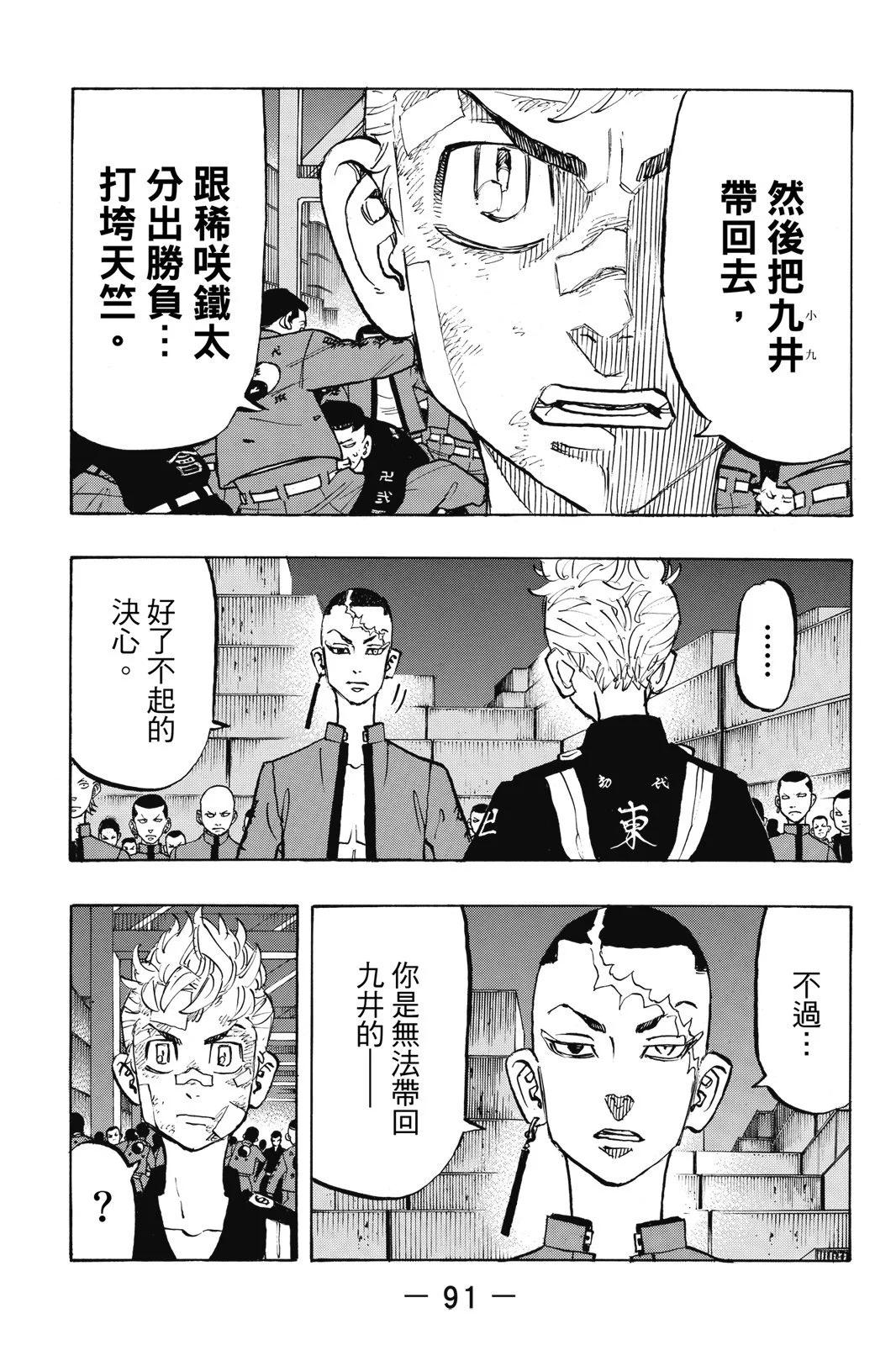 第18卷96