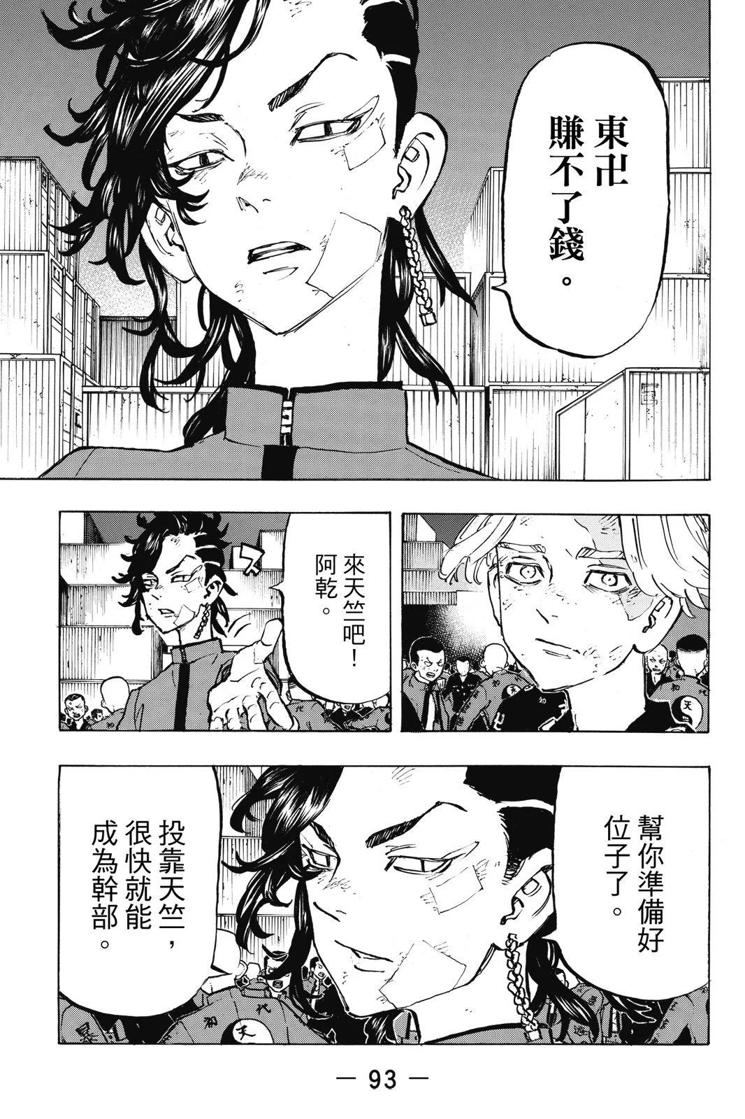 第18卷98