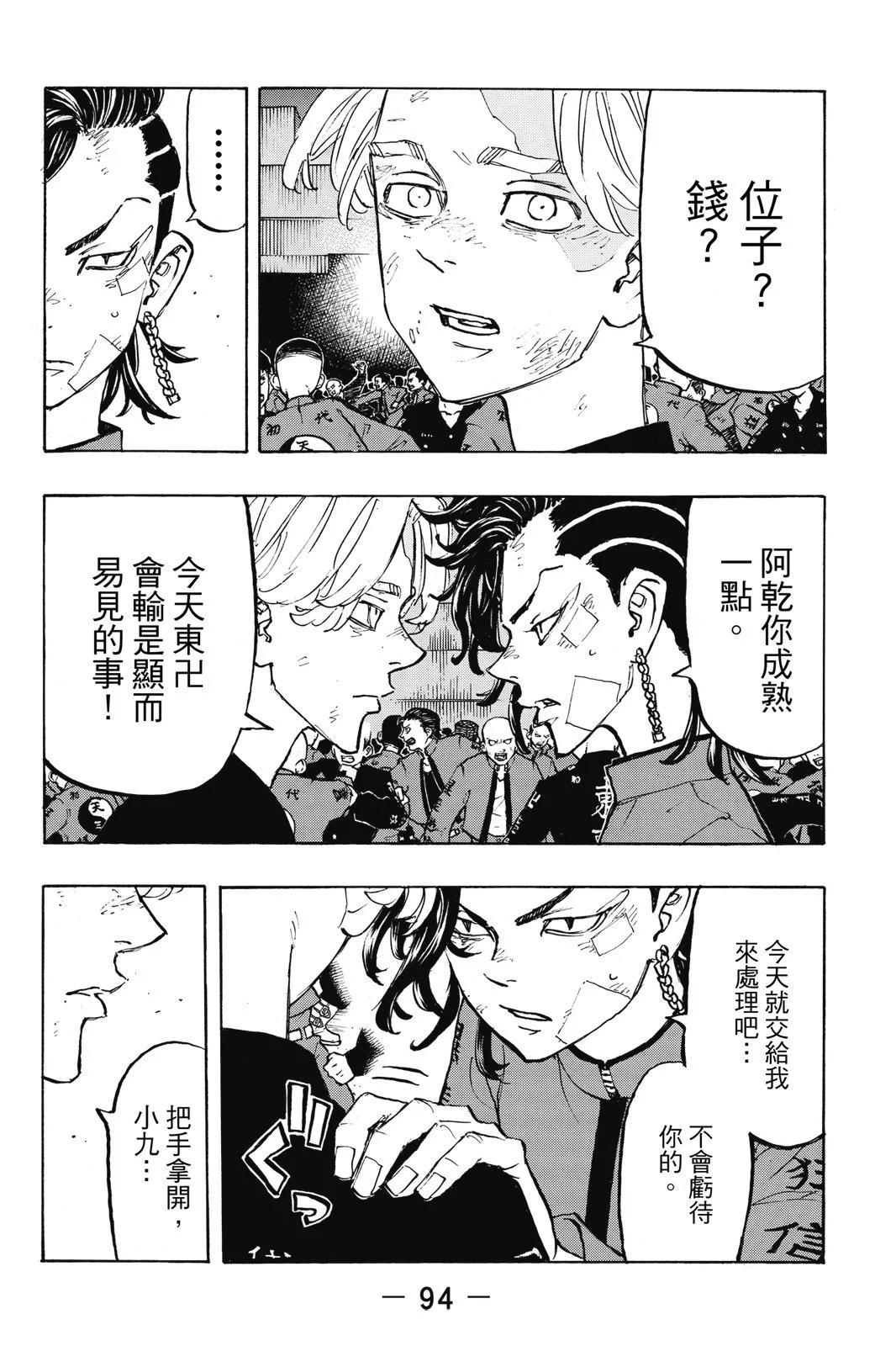 第18卷99