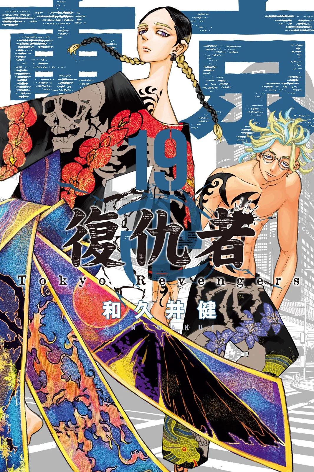 第19卷0
