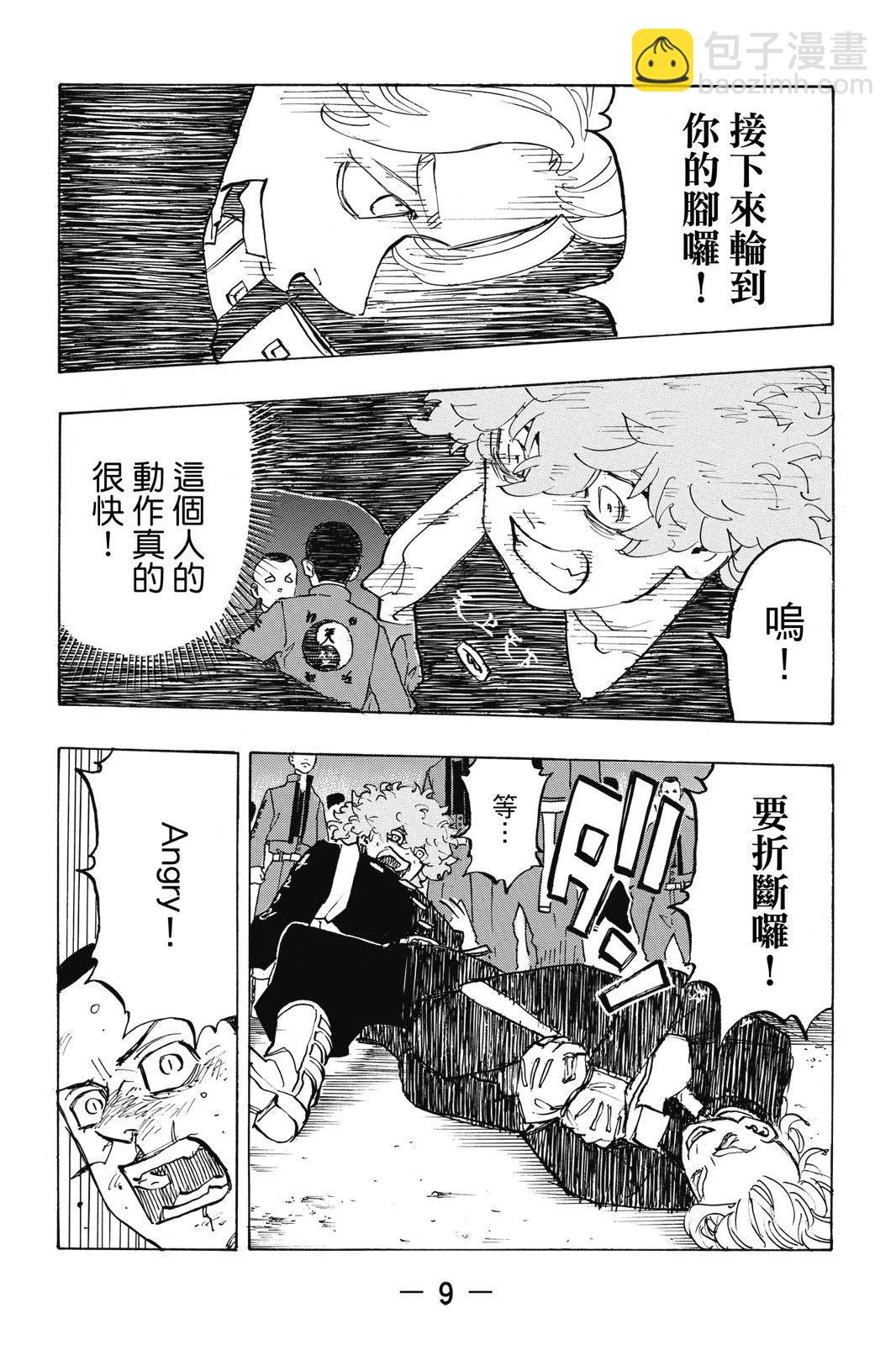 第19卷10