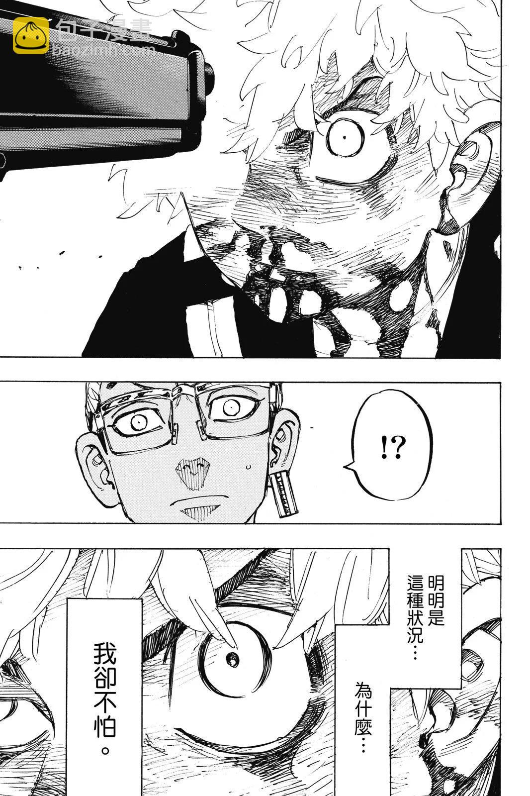 第19卷100