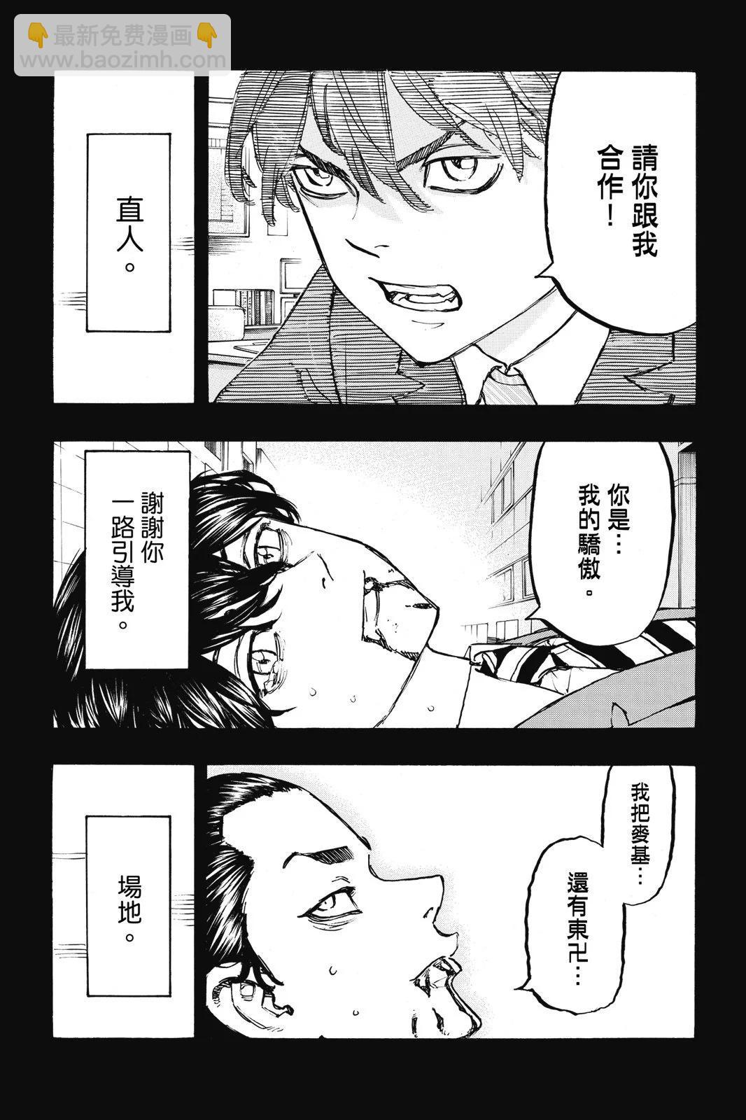 第19卷101