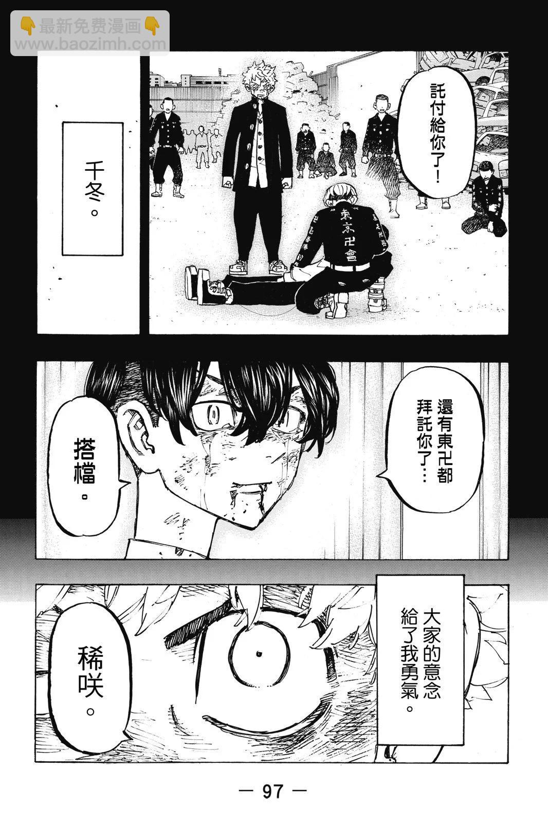 第19卷106