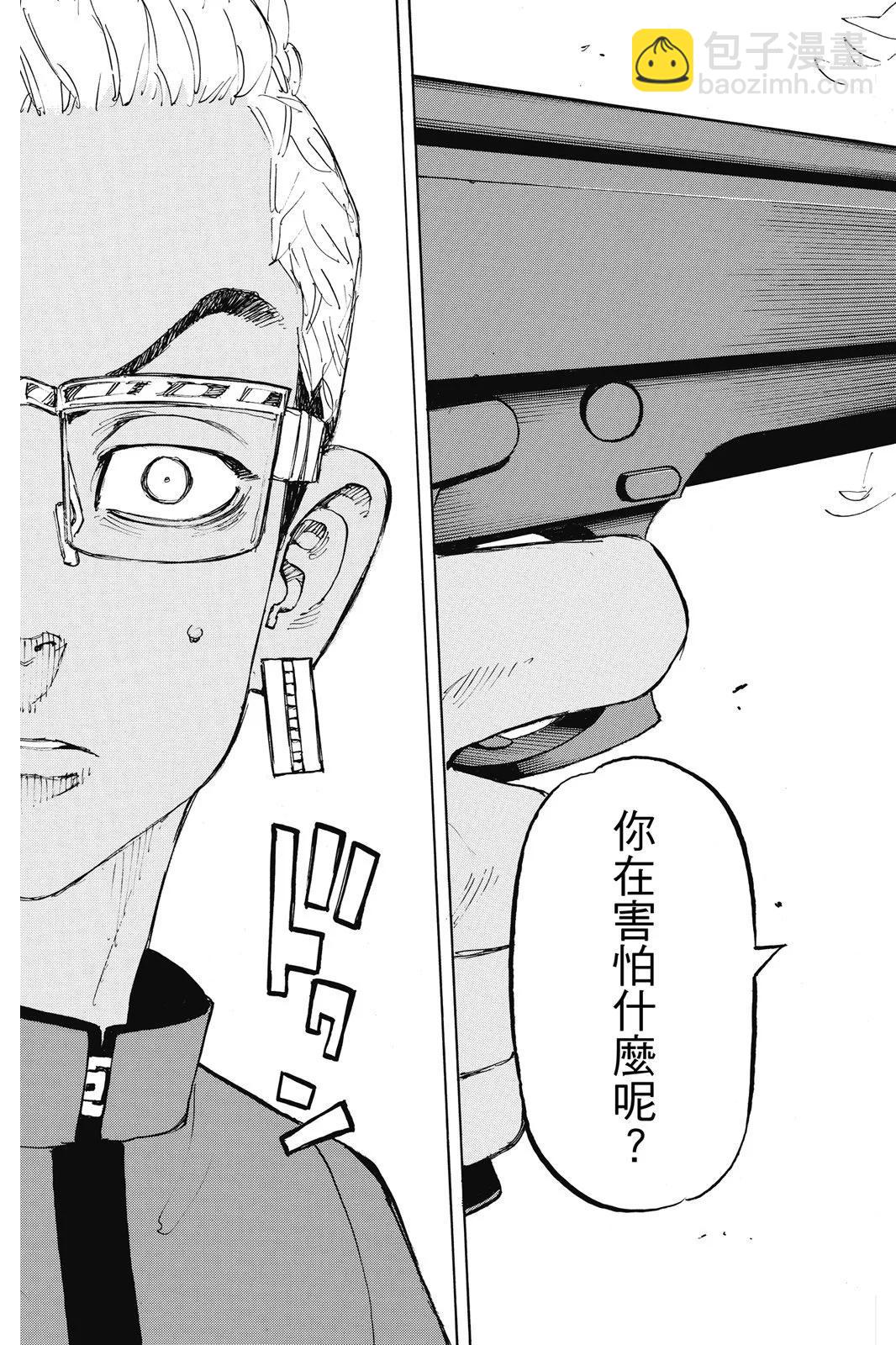 第19卷108