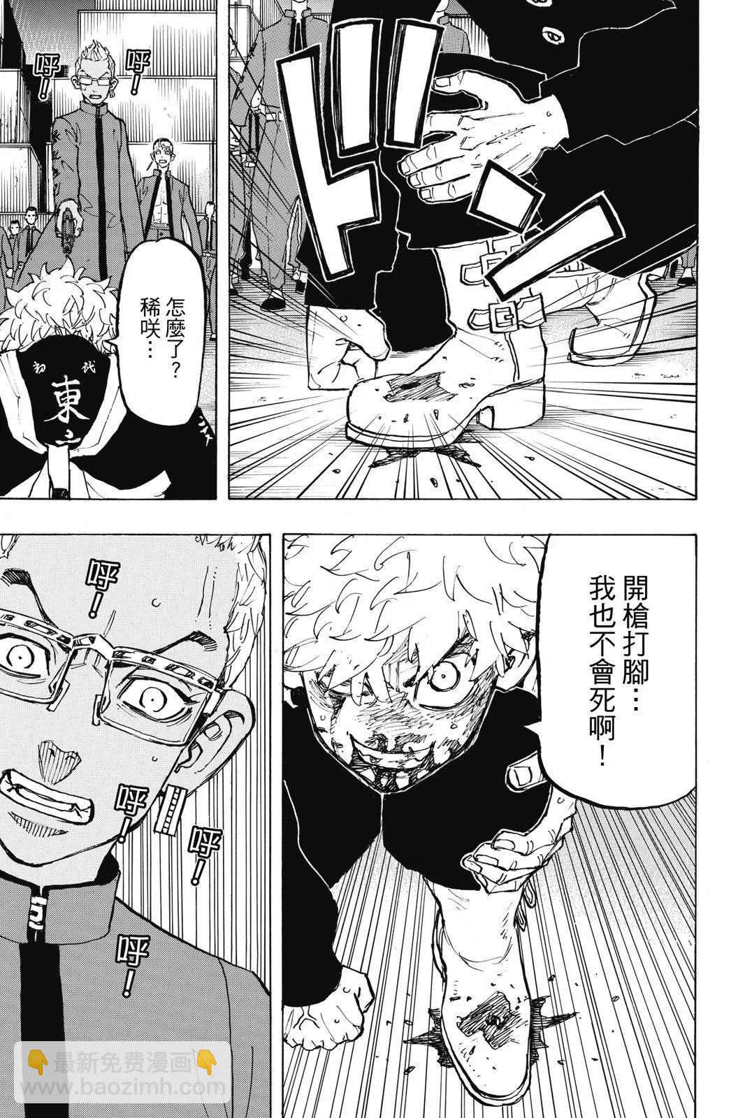 第19卷110