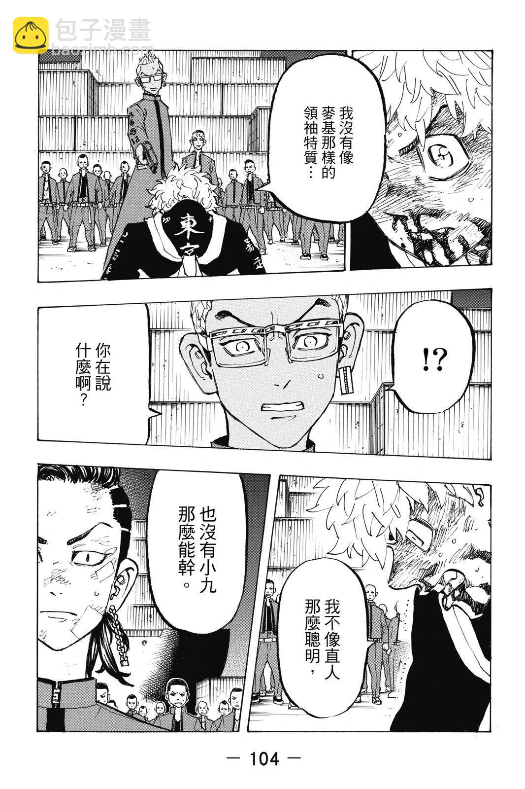 第19卷113