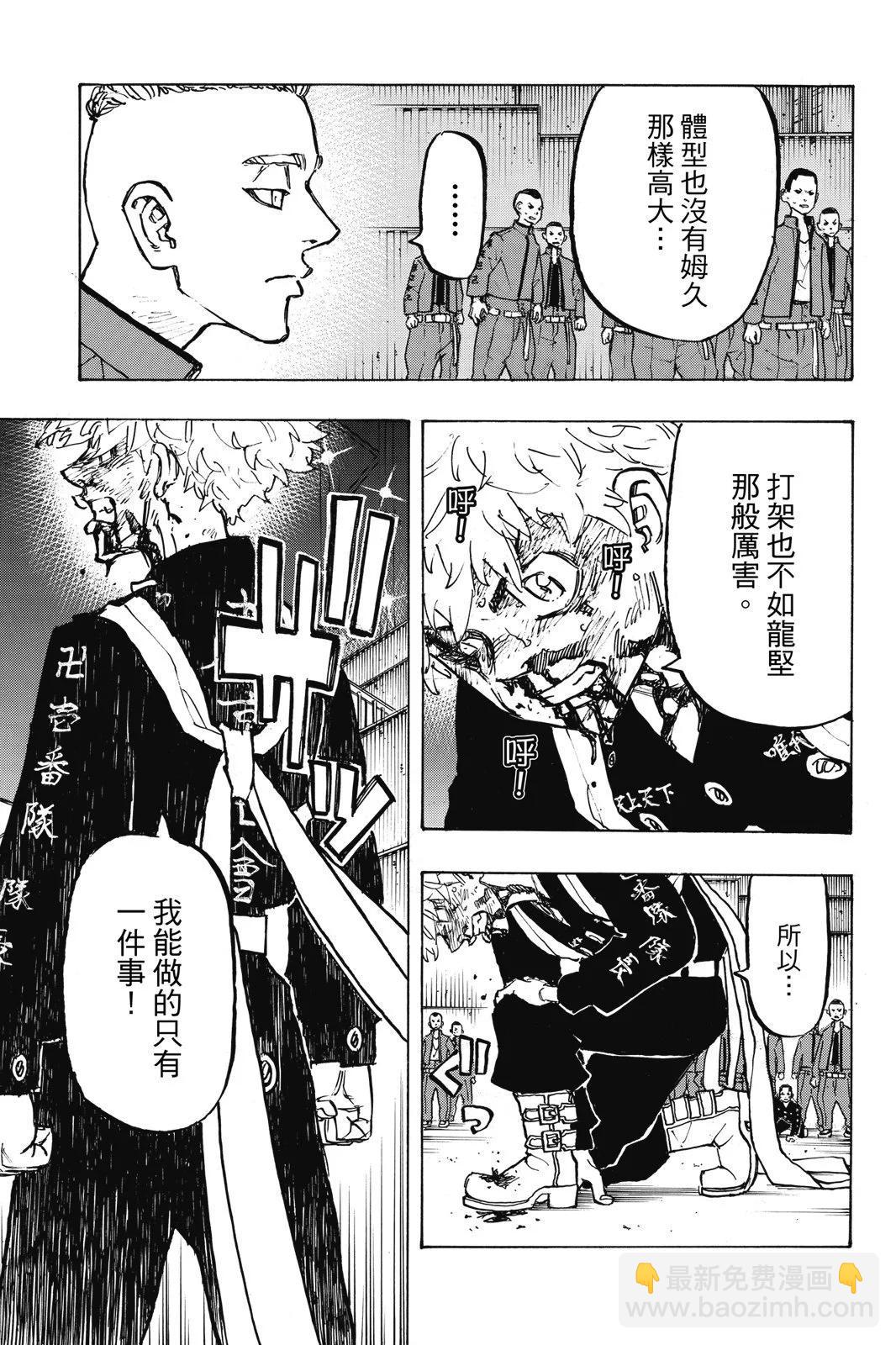 第19卷114