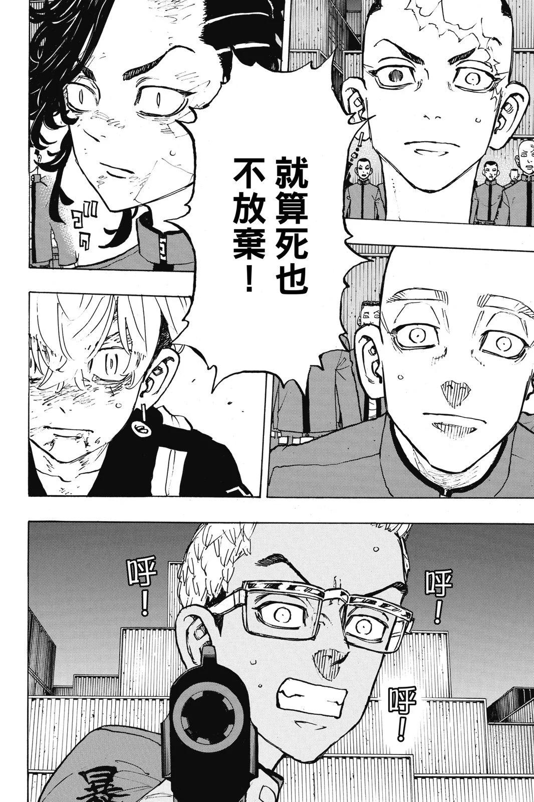 第19卷117