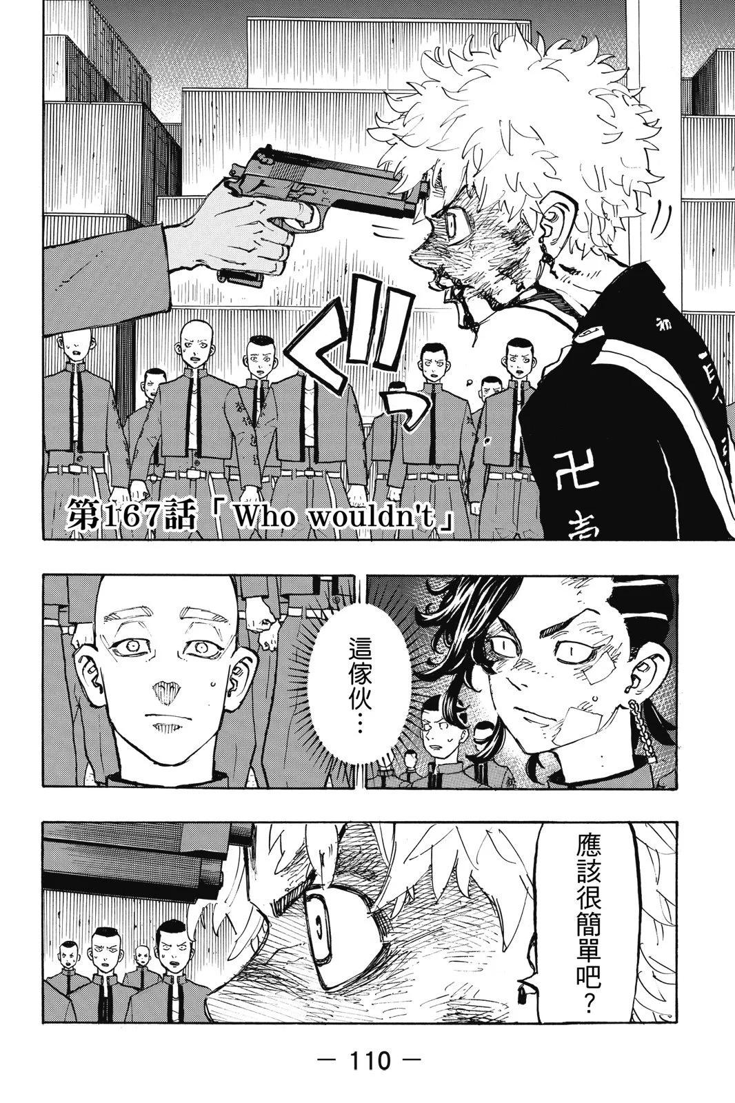 第19卷119