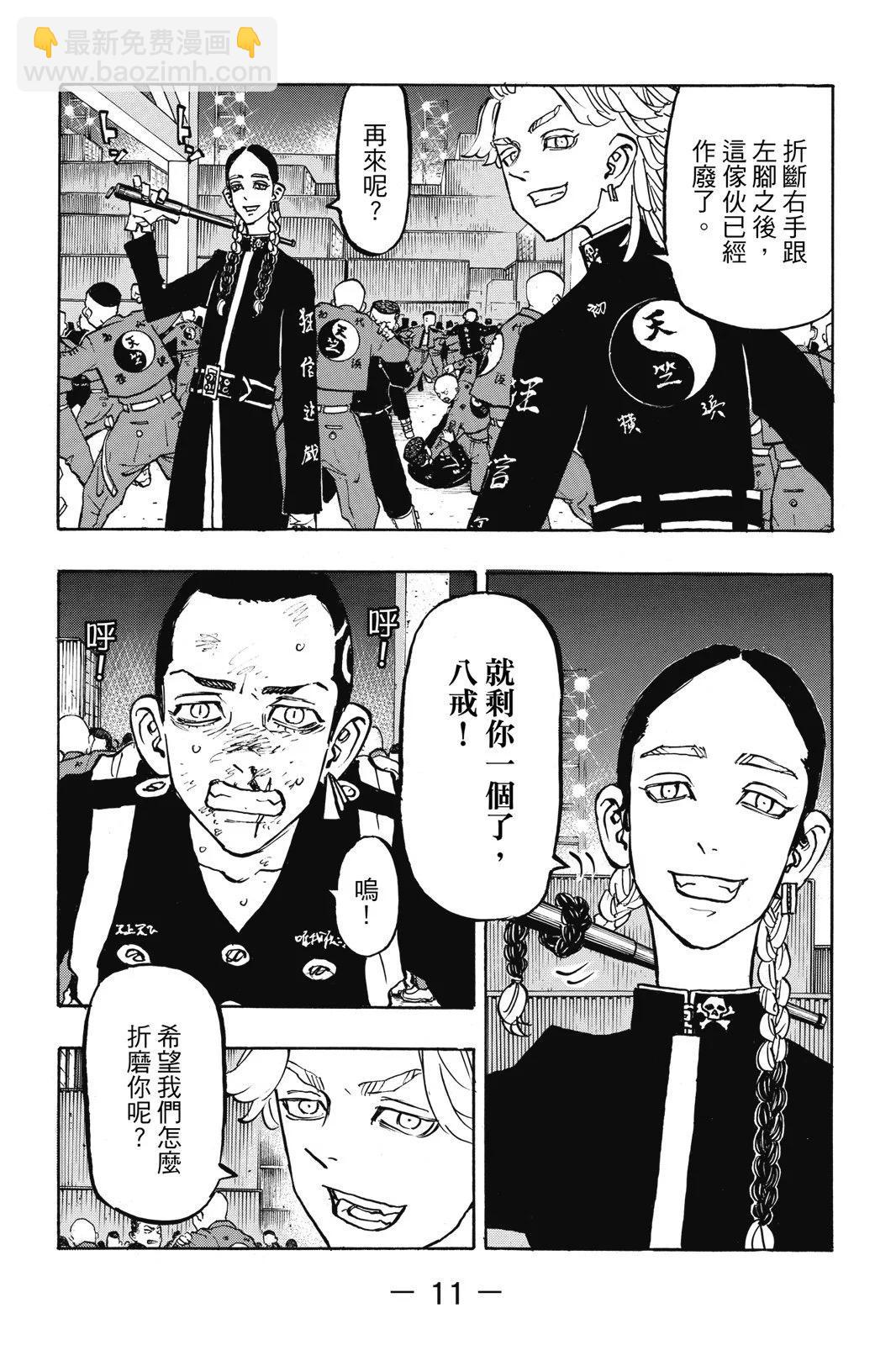 第19卷12