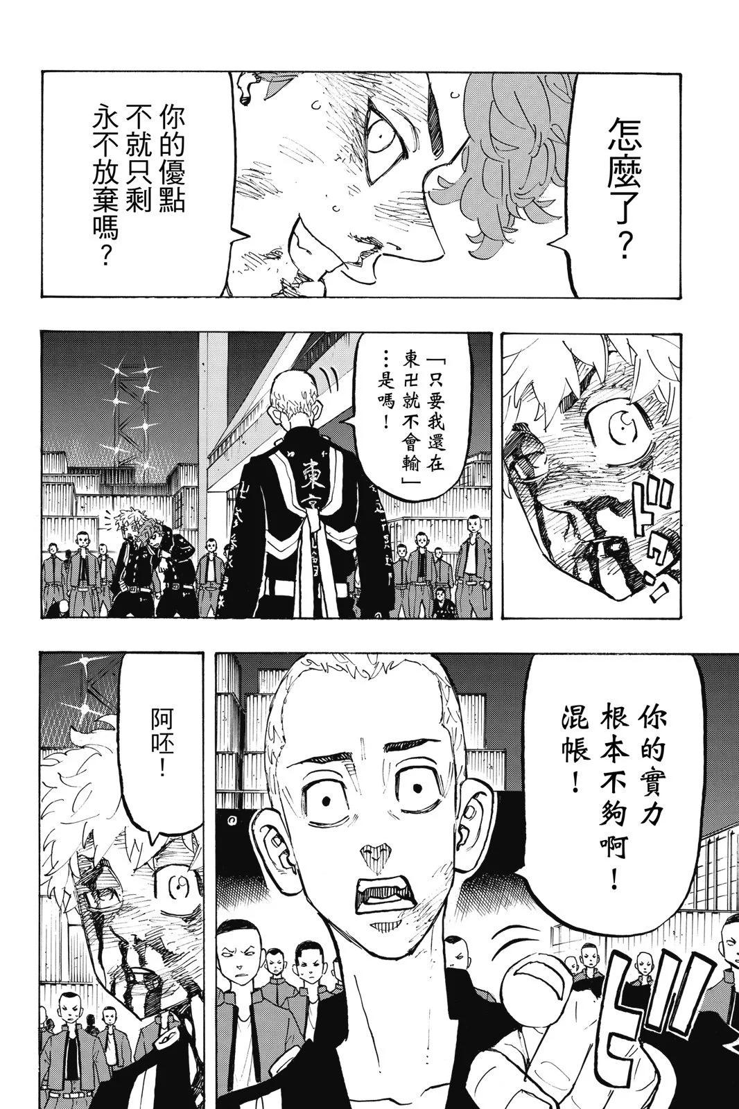 第19卷123