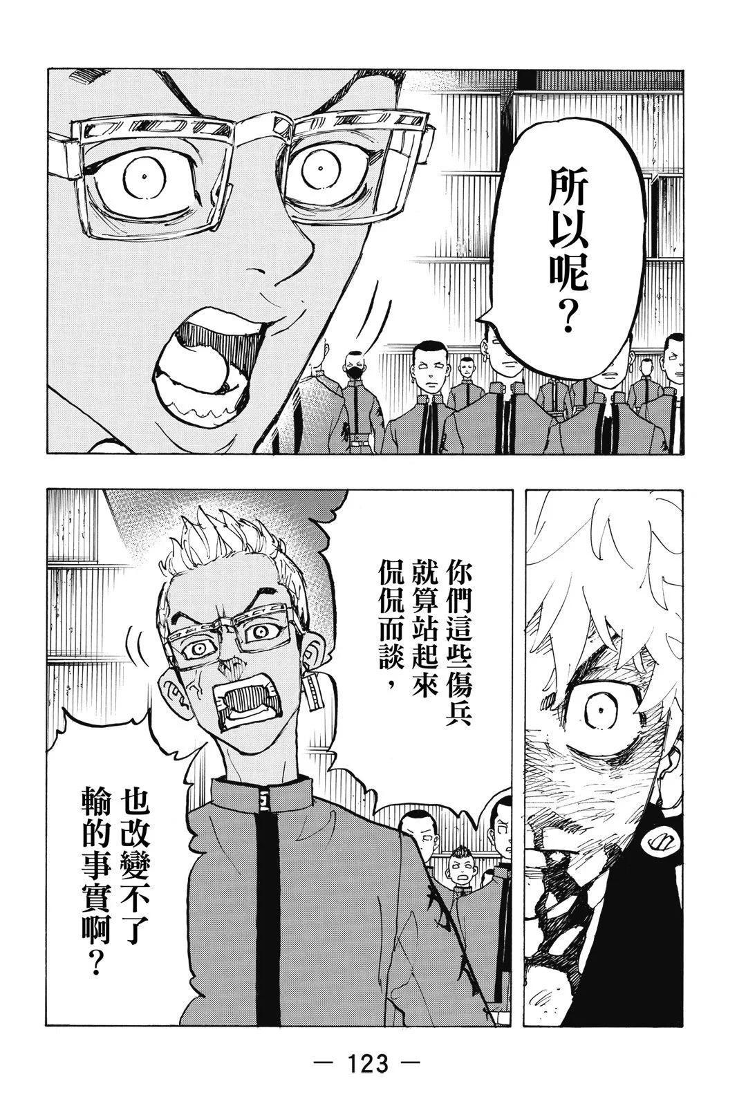 第19卷132