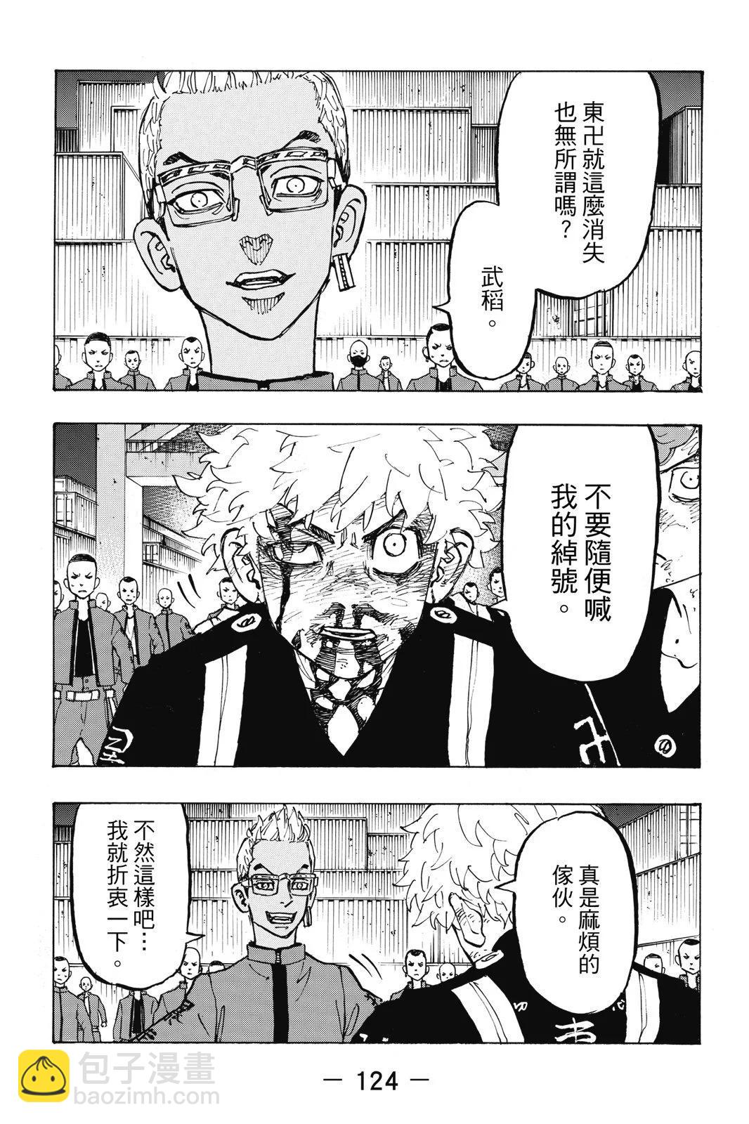第19卷133