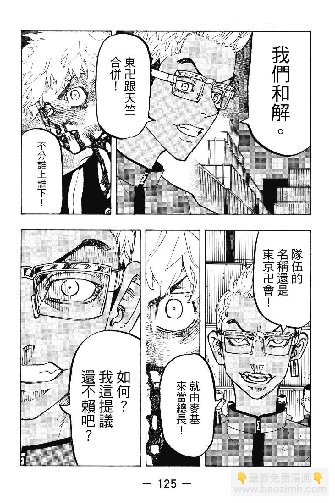 第19卷134