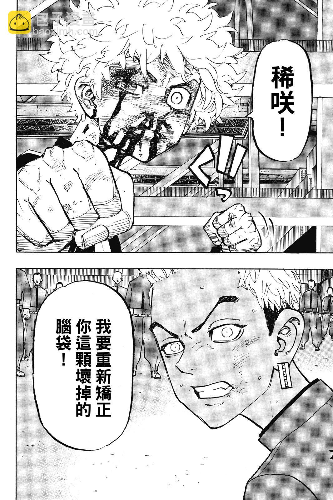 第19卷137