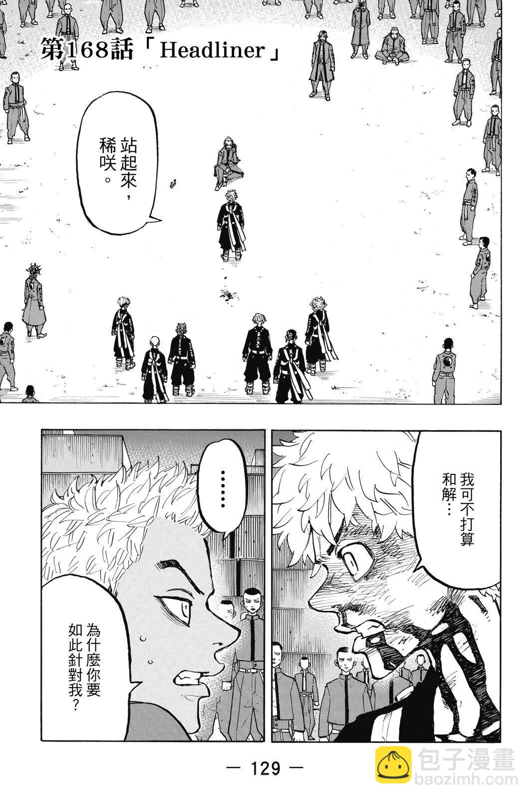 第19卷138