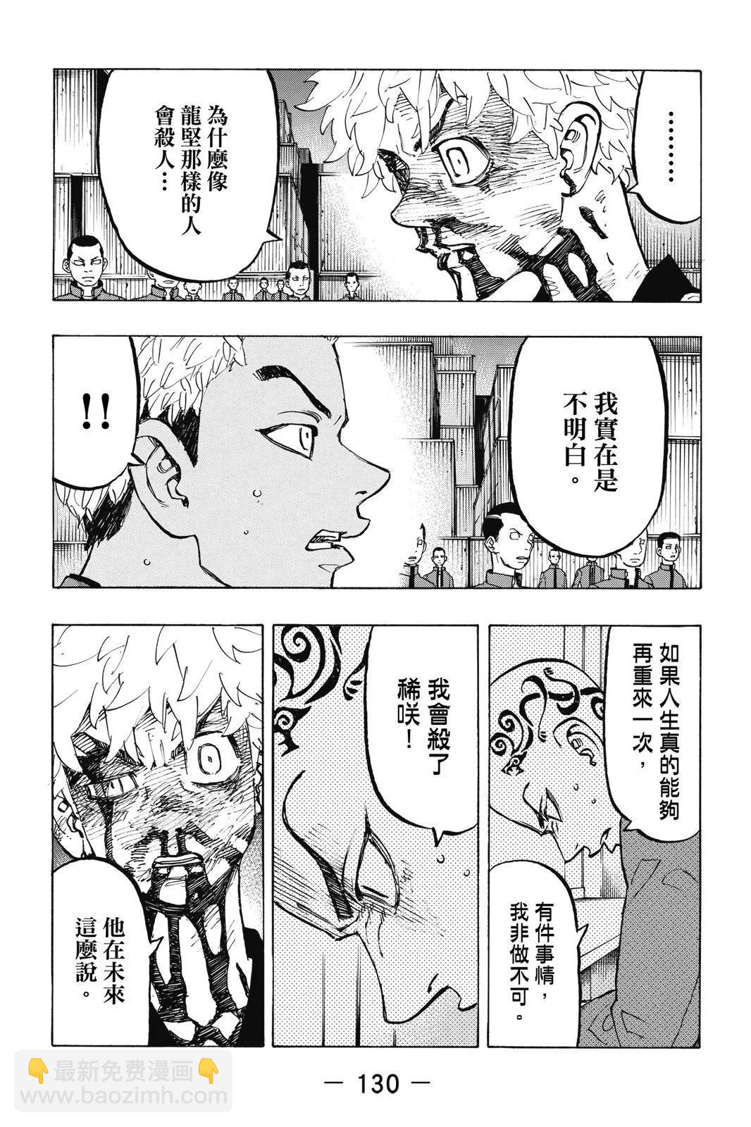 第19卷139