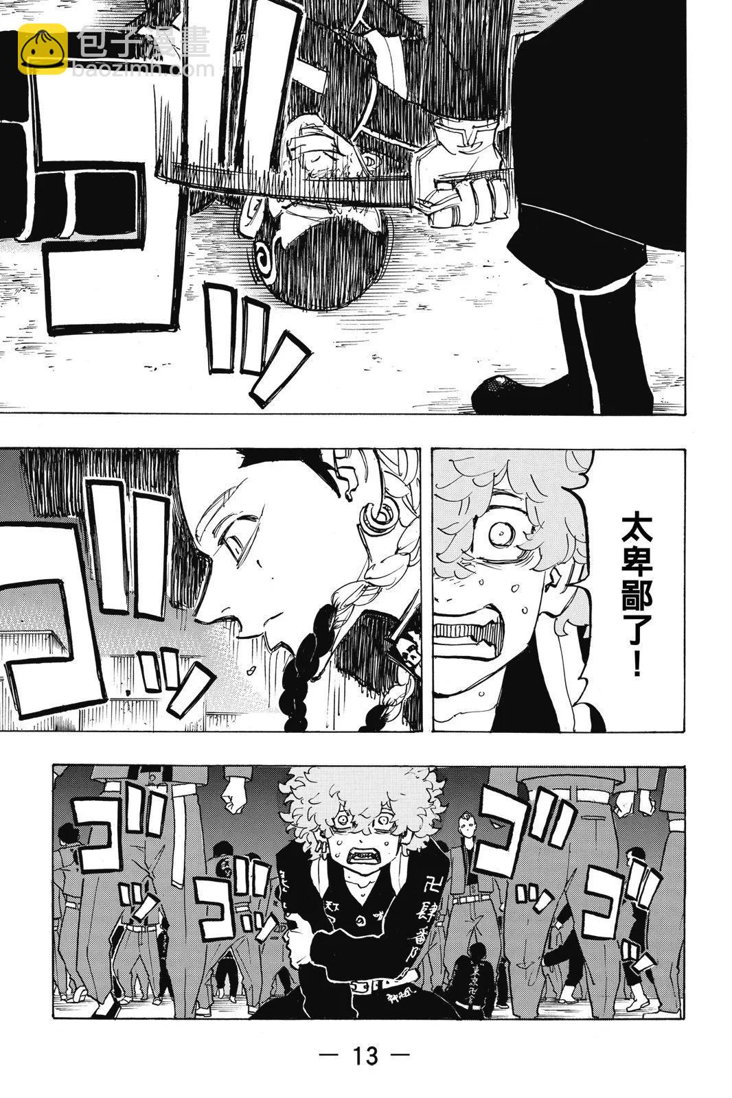 第19卷14