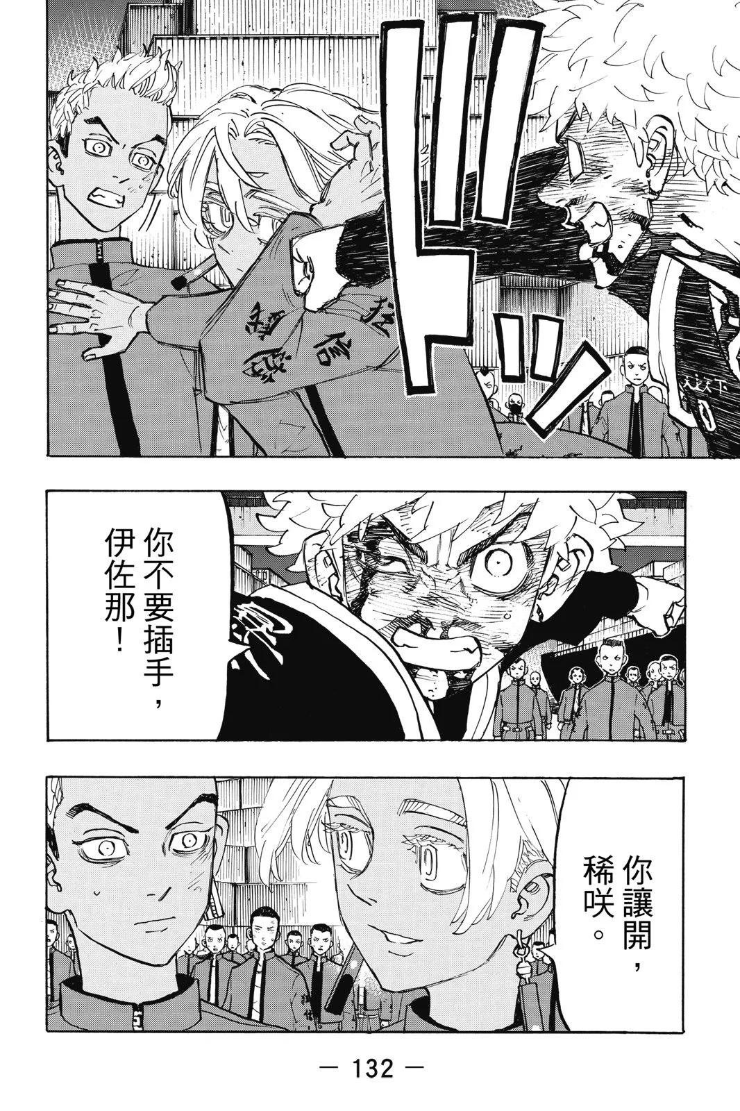 第19卷141