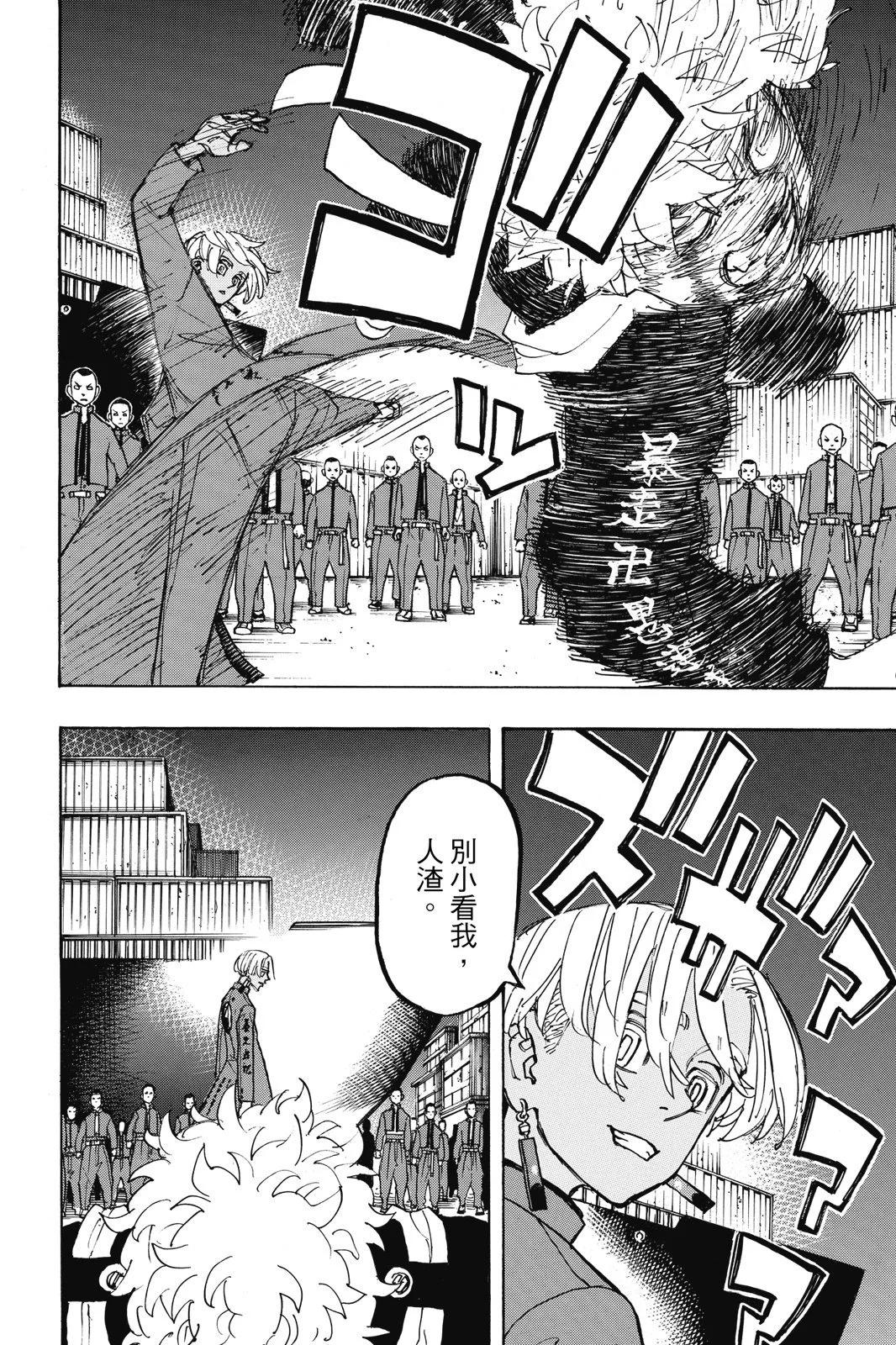 第19卷143