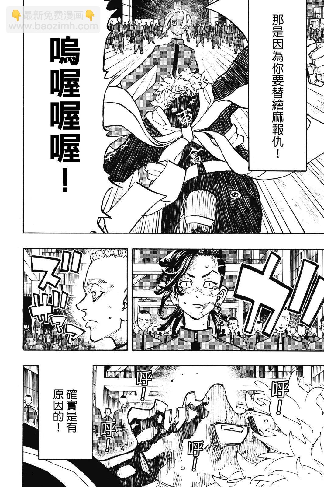 第19卷145
