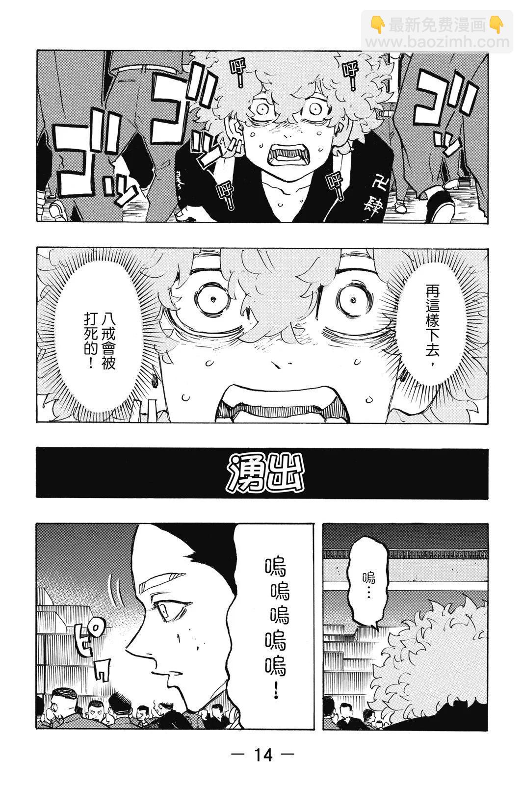 第19卷15