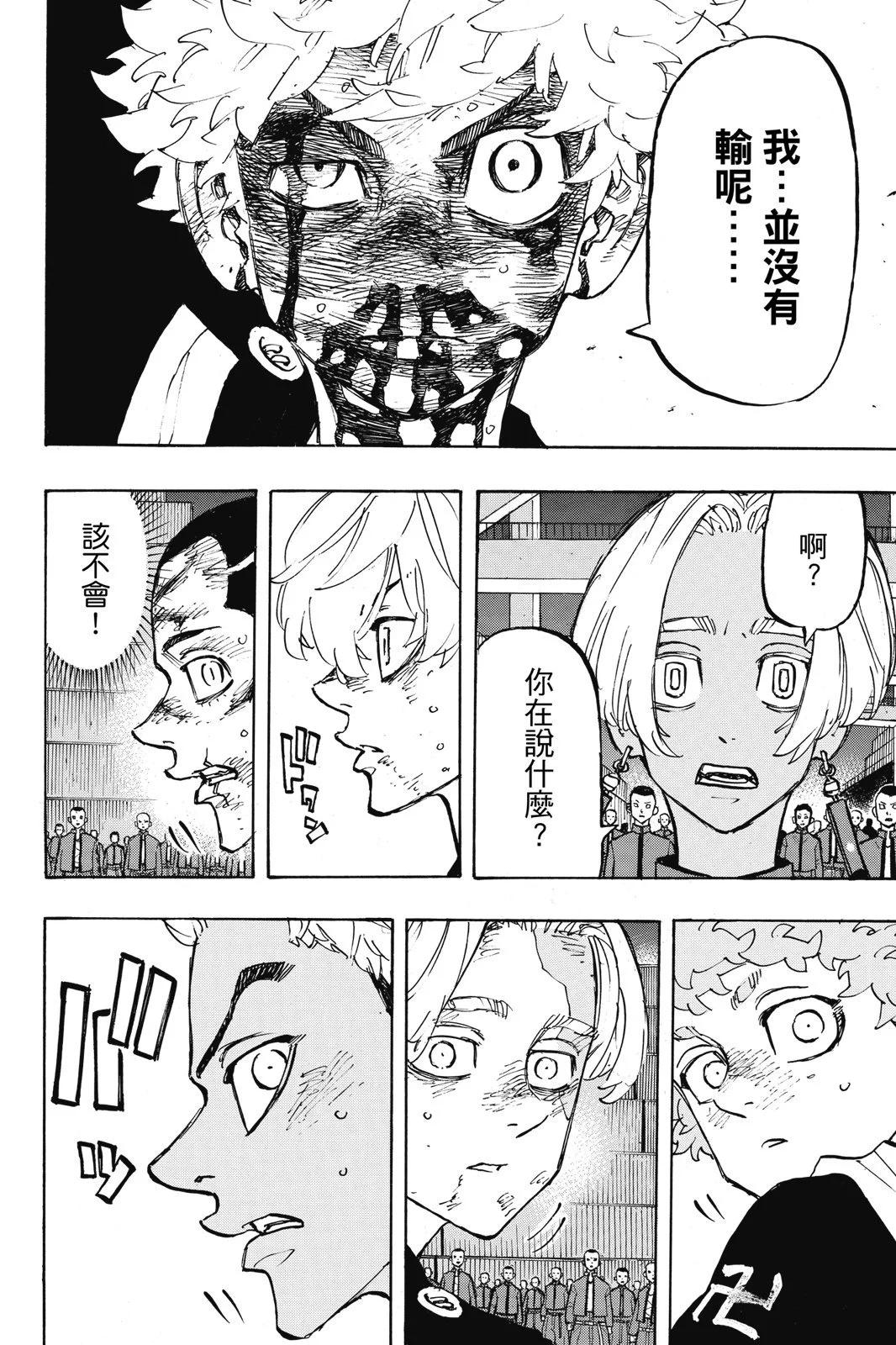第19卷153