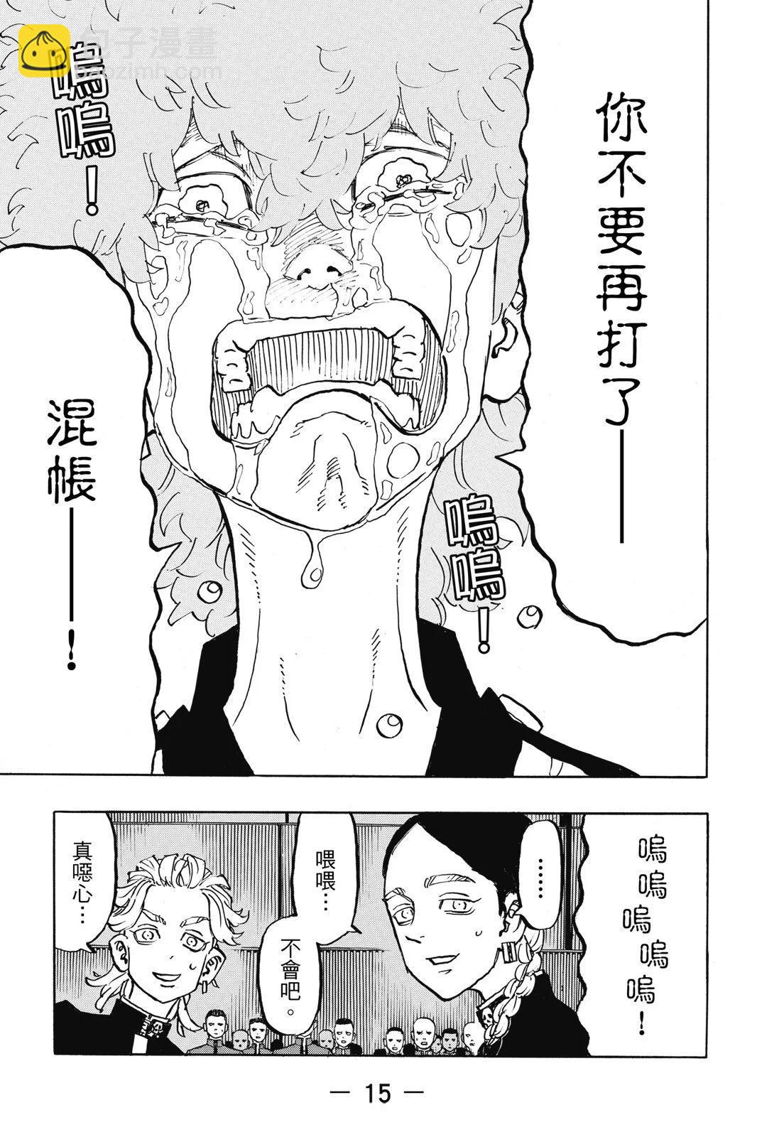 第19卷16