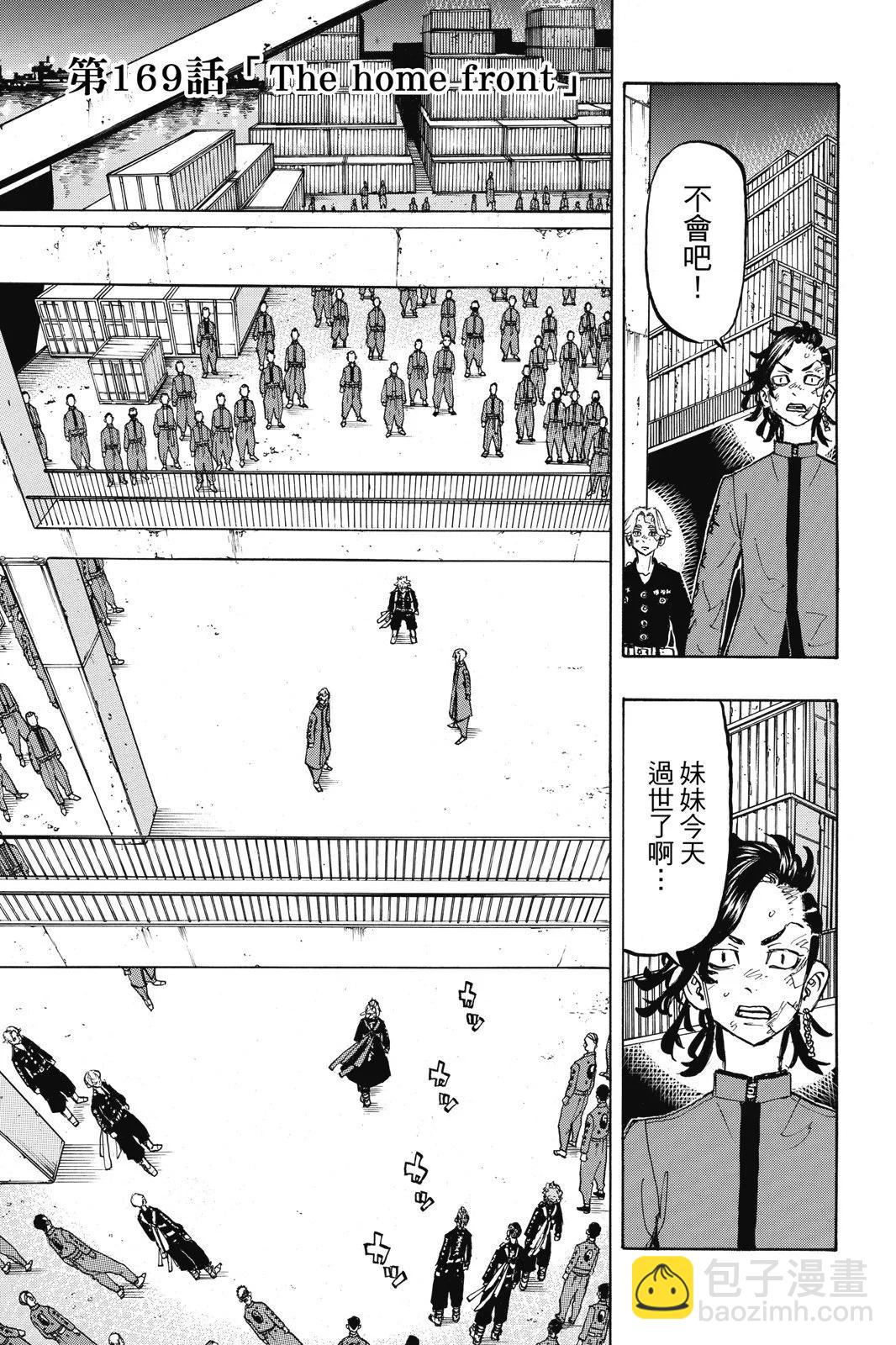 第19卷163