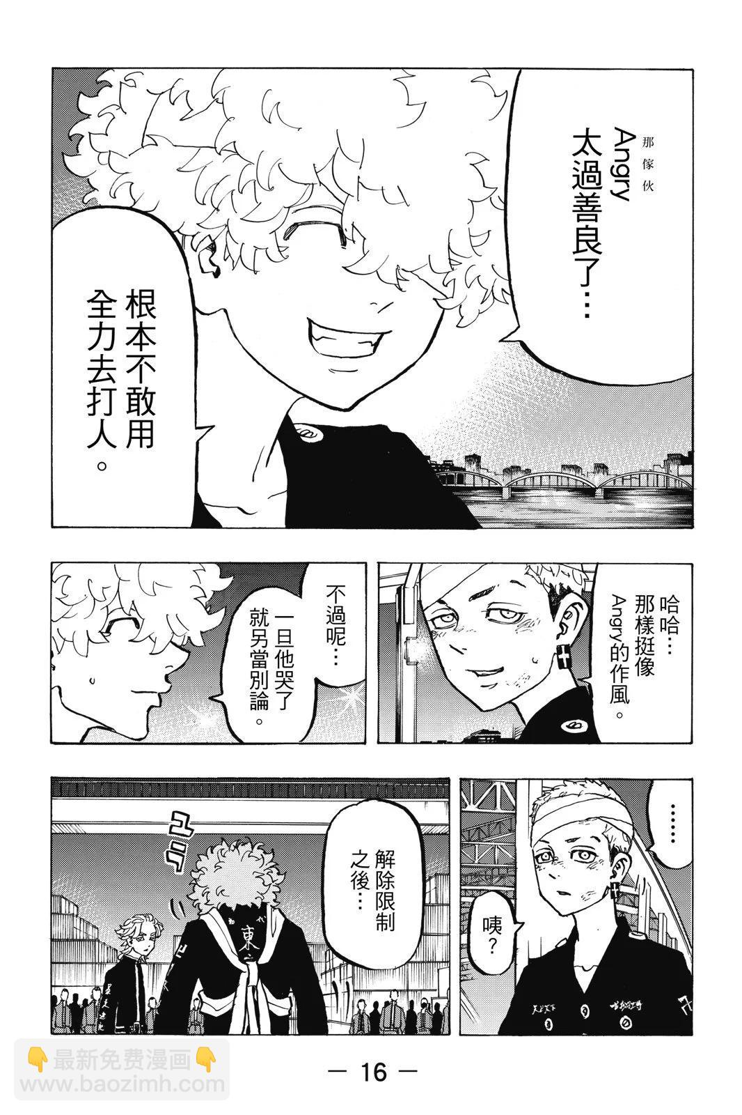 第19卷17