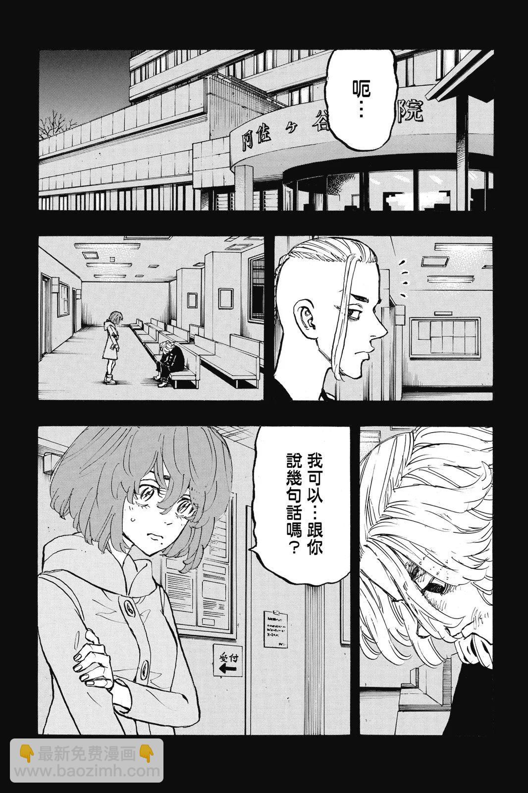 第19卷171
