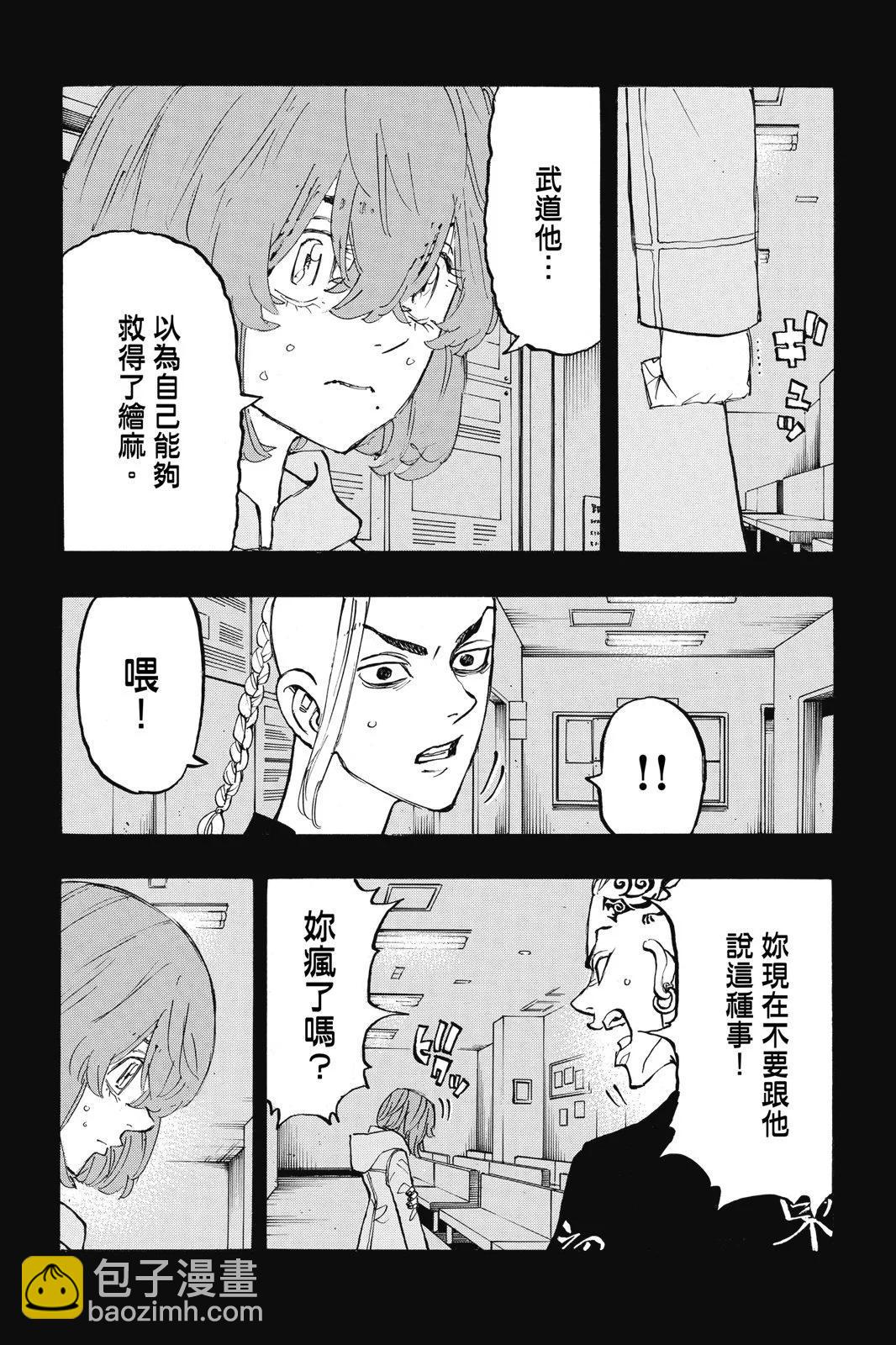 第19卷172
